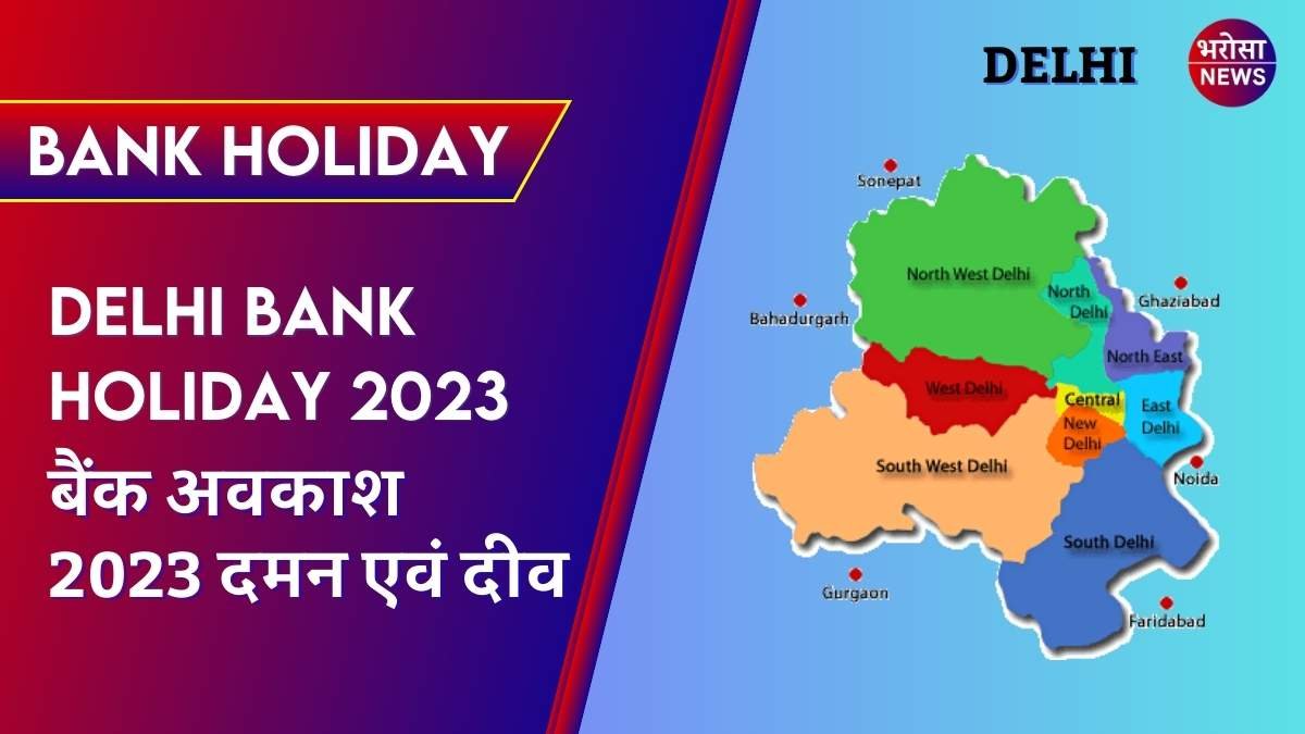 Delhi Bank Holiday 2023
