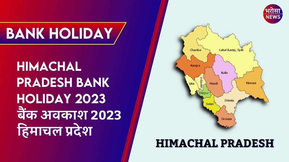 Himachal Pradesh Bank Holiday 2023