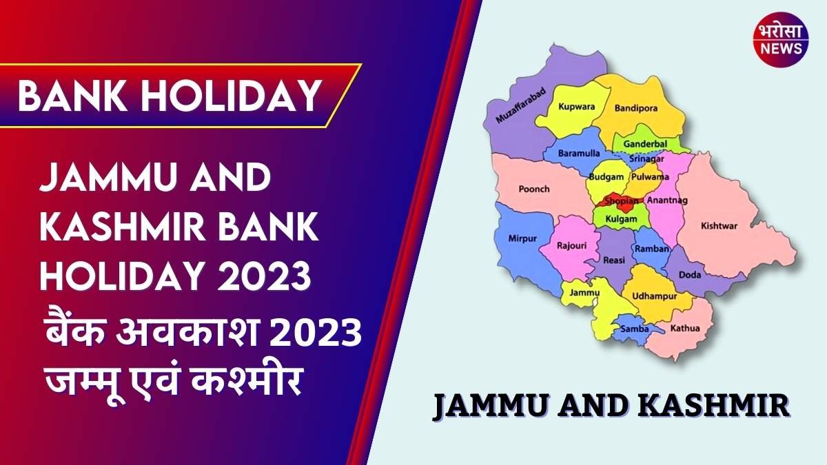 Jammu and Kashmir Bank Holiday 2023