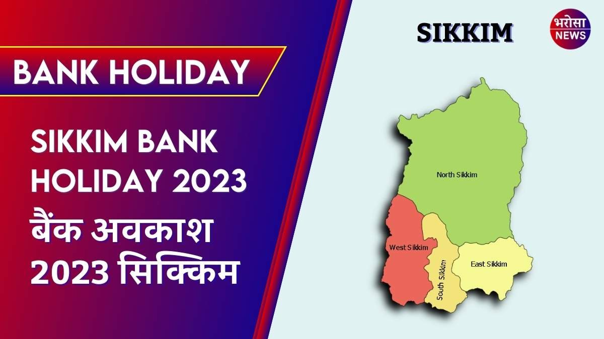 Sikkim Bank Holiday 2023