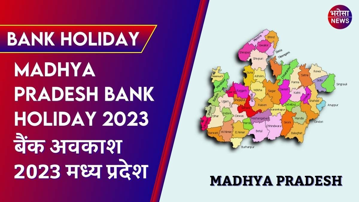 Madhya Pradesh Bank Holiday 2023