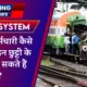 Railway-HRMS-System