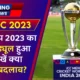 ICC WC 2023