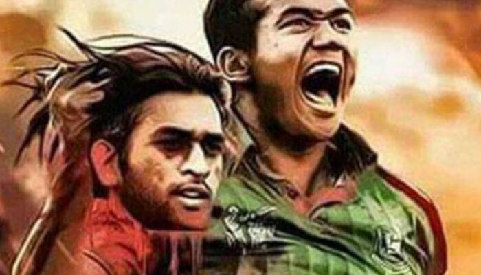 IND VS BAN: जब धोनी के कटे सिर वाला पोस्टर जारी कर बांग्लादेश ने पार की थी सारी हदें, दोनों देशों के बीच संबंधों में आ गई थी ‘खटास’