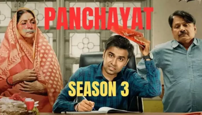 Panchayat Season 3: जल्द ही फिर से आएगी सबकी चहेती, पंचायत सीजन का तीसरा सीरीज" जानें कब होगा इंतजार खत्म!