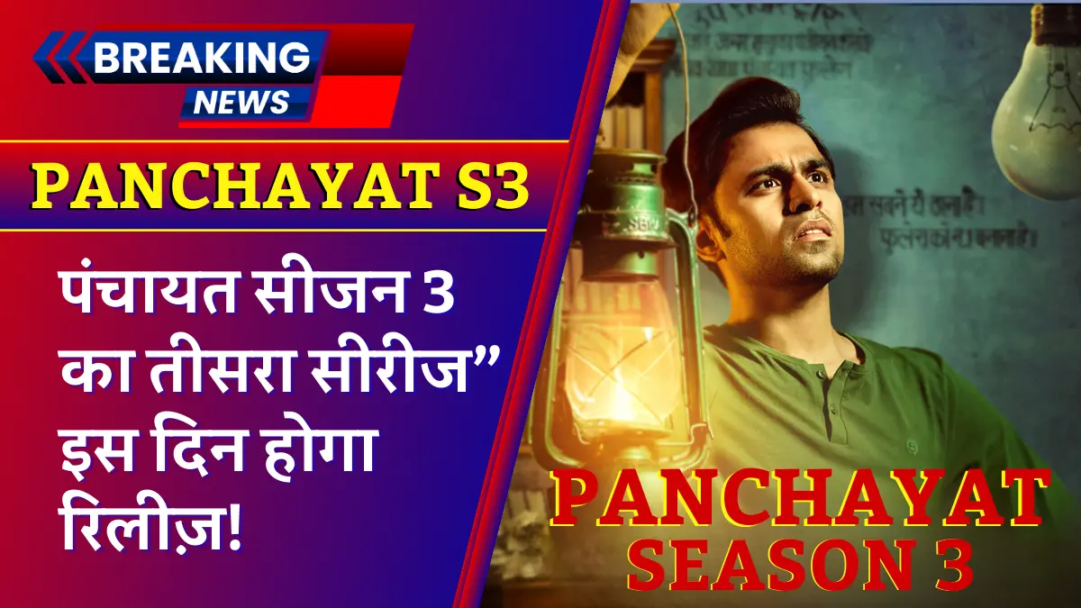 Panchayat Season 3