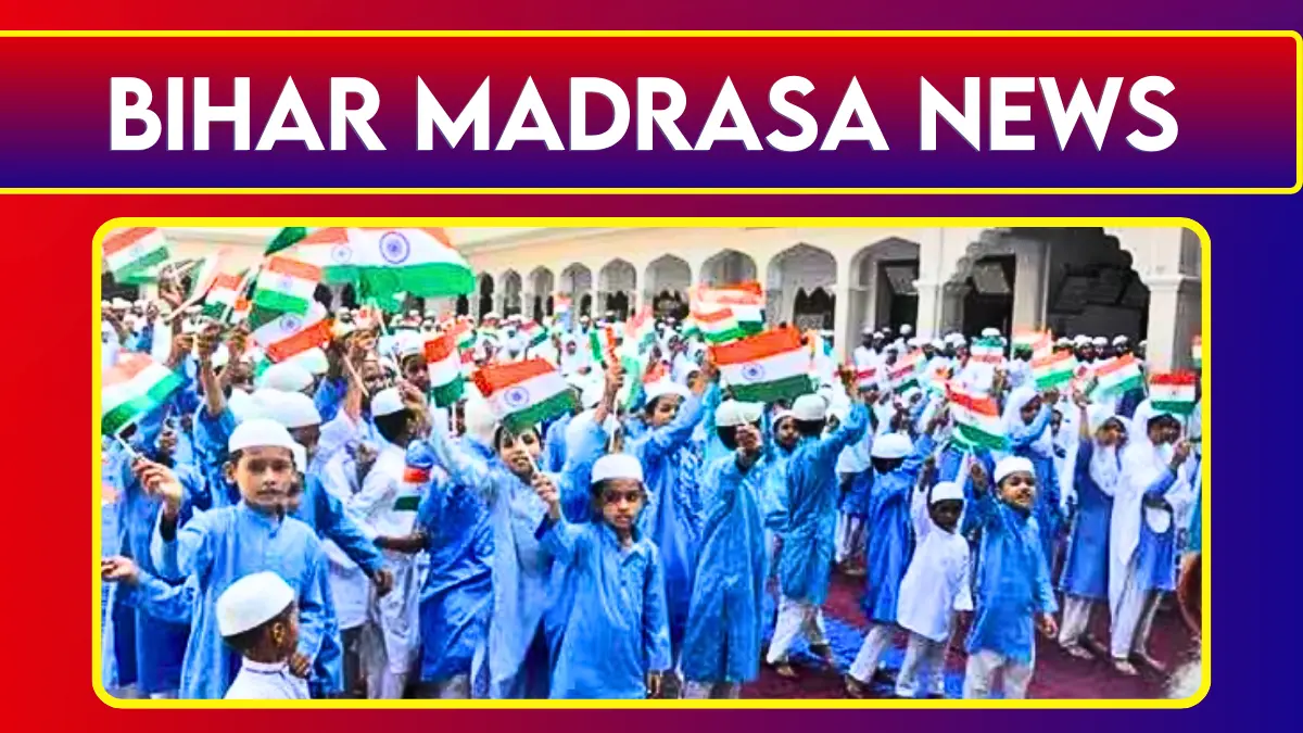 Bihar Madrasa News