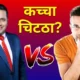 Vivek Bindra vs Sandeep Maheshwari